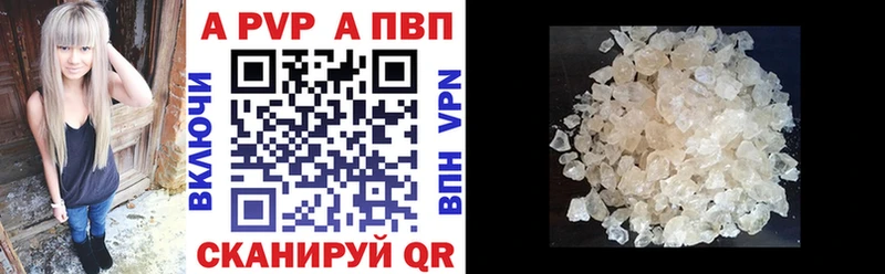 Alpha PVP мука  цены   Тюмень 