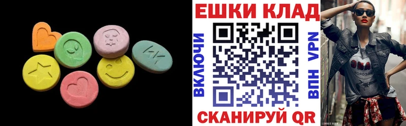 MEGA сайт  Тюмень  Экстази MDMA 