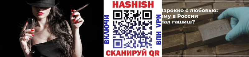 ГАШ гашик  Тюмень 