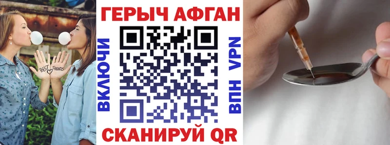 ГЕРОИН Heroin  Тюмень 