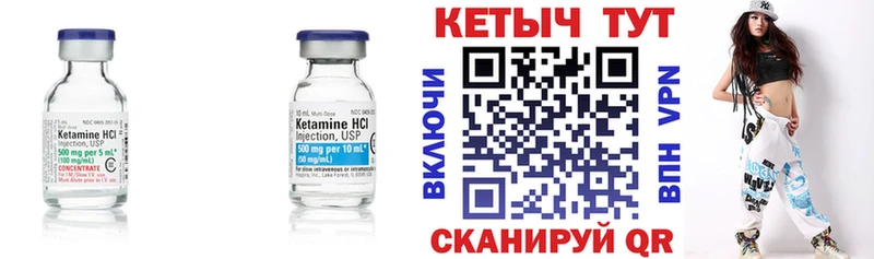 ссылка на мегу онион Тюмень КЕТАМИН VHQ