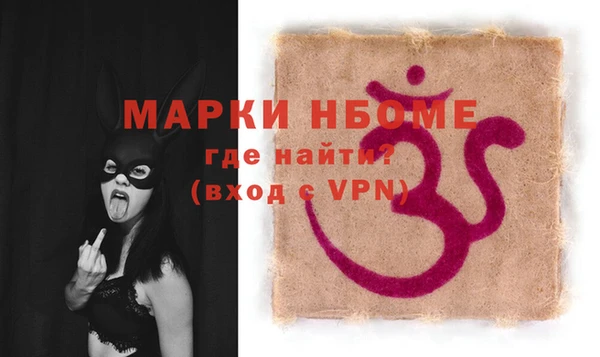 мдма Абдулино