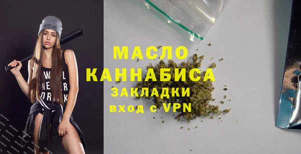 Альфа ПВП Абаза