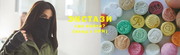 Альфа ПВП Абаза