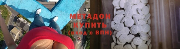 прущие крисы Абинск