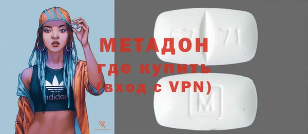 синтетический гашиш Алексин