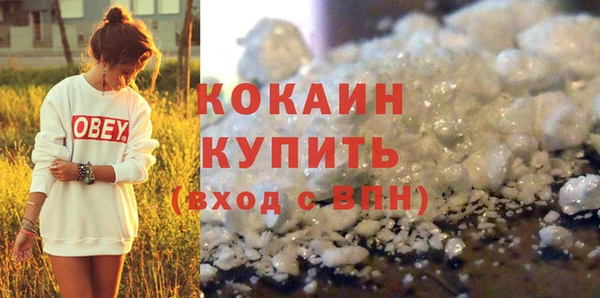 прущие крисы Абинск