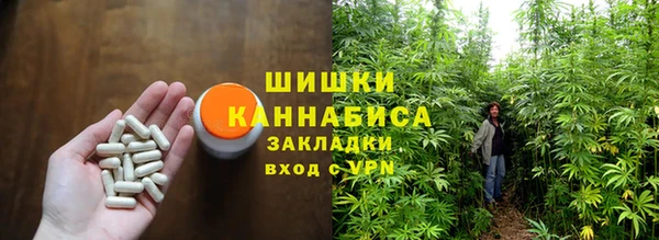 синтетический гашиш Алексин