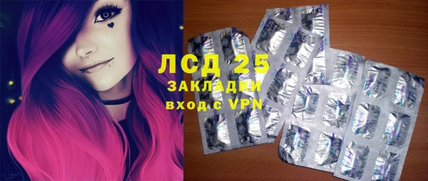 Альфа ПВП Абаза