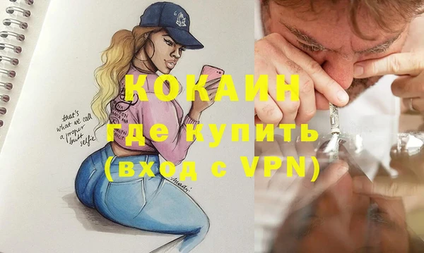 мдма Абдулино