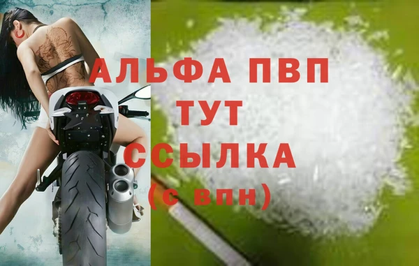 стаф Алексеевка