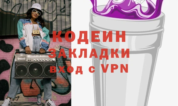 Альфа ПВП Абаза