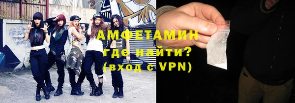 прущие крисы Абинск