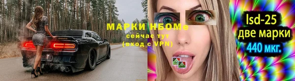 прущие крисы Абинск