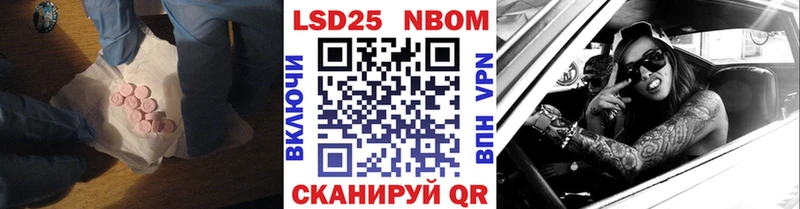купить закладку  Тюмень  ЛСД экстази кислота 