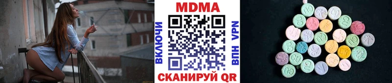 MDMA молли  darknet телеграм  Тюмень  MEGA онион 