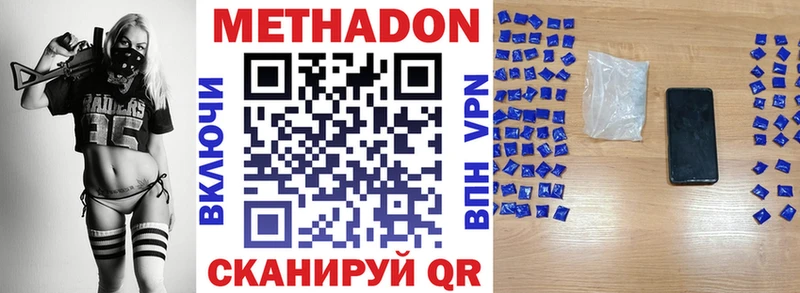 MEGA сайт  Тюмень  Метадон кристалл  где купить наркотик 