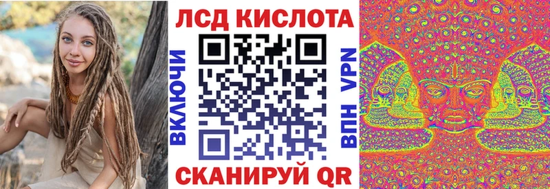 купить   Тюмень  Наркотические марки 1500мкг 