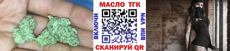 ОМГ ОМГ как зайти  Тюмень  Дистиллят ТГК концентрат  это наркотические препараты  наркота 
