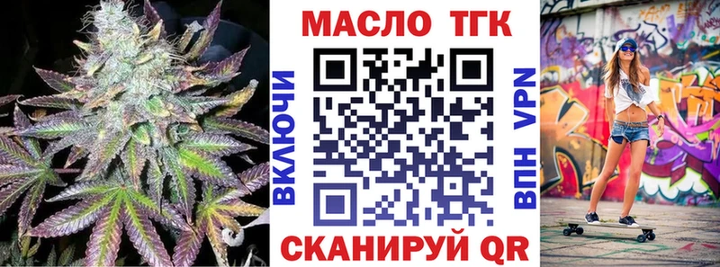 Дистиллят ТГК Wax Тюмень